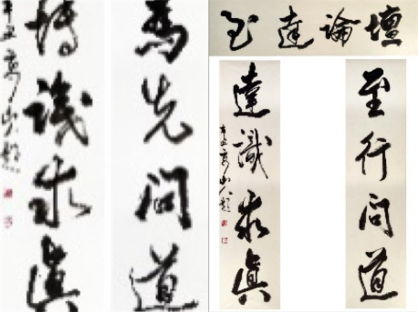 至行问道，达识求真！“至达论坛”成功举办