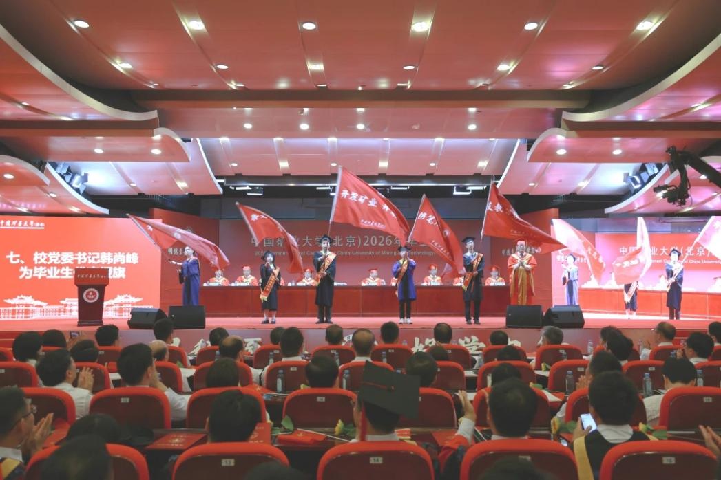 北京高校新时代立德树人工程创新实践专题报道|中国矿业大学(北京):从“科技矿场”出发,到祖国最需要的地方去